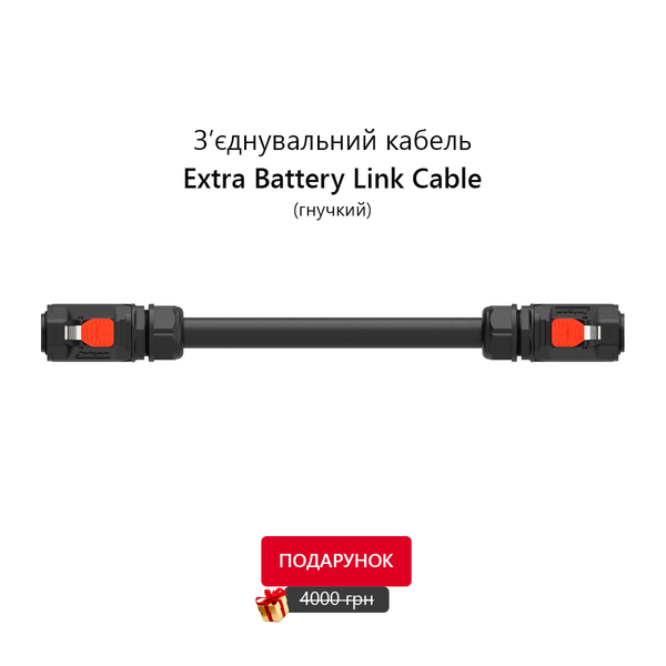 Комплект PRO 10 kWh LiFePO4: Станція ALL-IN-ONE Model ES + Додаткова батарея Model B А10240 фото