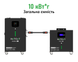 Комплект PRO 10 kWh LiFePO4: Станція ALL-IN-ONE Model ES + Додаткова батарея Model B А10240 фото 1